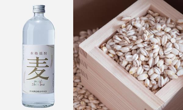 麦焼酎